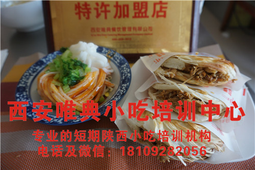 学小吃去实体店当学徒好,还是去小吃培训学校好? 学小吃去实体店当学徒好,还是去小吃培训学校好?