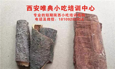 5e9806f2e2119.jpg 桂皮.jpg