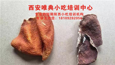 5e98073741d9f.jpg 陈皮.jpg