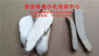 5e980745aca9b.jpg 白芷.jpg