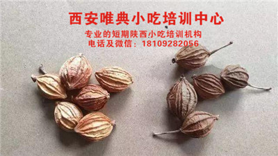 5e980773b44ad.jpg 砂仁.jpg