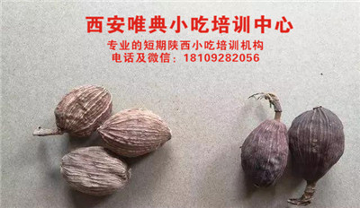 5e9807c51042a.jpg 草果.jpg