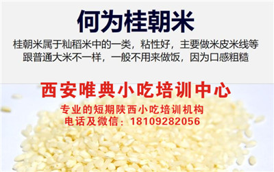 5ea7c22154ecc.jpg QQ浏览器截图20200428132125_副本.jpg