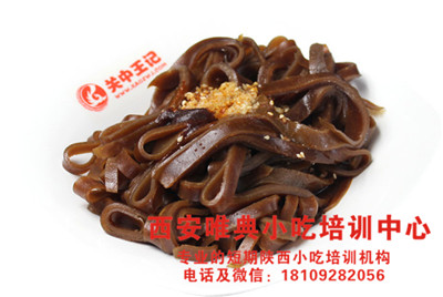5ebcb2e57ee2f.jpg 210--醋粉.jpg