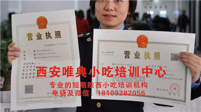 QQ浏览器截图20200514124517_副本.jpg