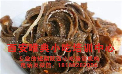 QQ浏览器截图20200520152305_副本.jpg