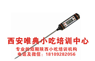 QQ浏览器截图20200526100349_副本.jpg