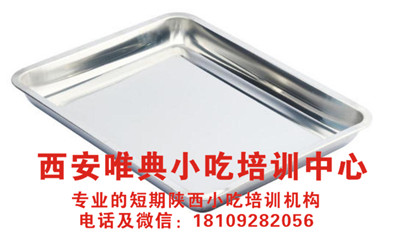 QQ浏览器截图20200526093147_副本.jpg