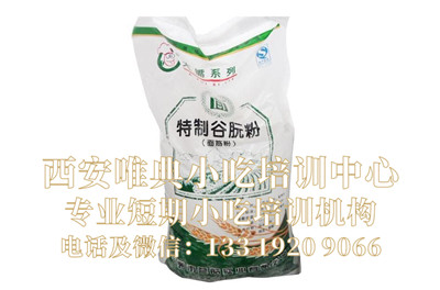 QQ浏览器截图20200529095057_副本.jpg