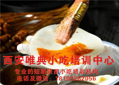 QQ浏览器截图20200630114512_副本.jpg