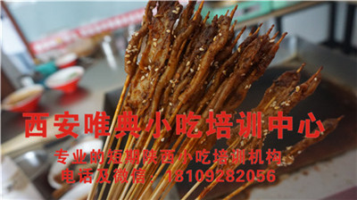 铁板鸭肠