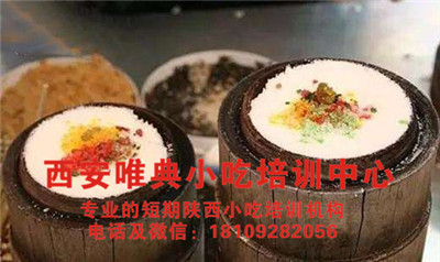 八宝玫瑰镜糕