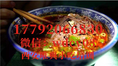 汤粉羊血培训